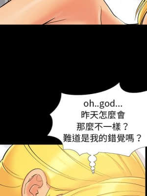 必得好媳婦 39-40話_40_065