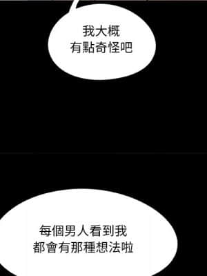 必得好媳婦 39-40話_39_096