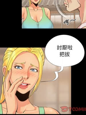 必得好媳婦 39-40話_39_049