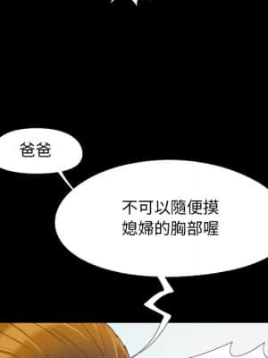 必得好媳婦 39-40話_39_046