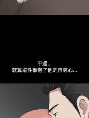 墮落的人生 43-44話_43_028