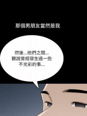 墮落的人生 43-44話_43_091