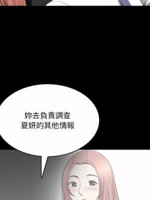 墮落的人生 43-44話_43_100