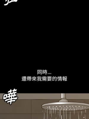 墮落的人生 43-44話_44_028