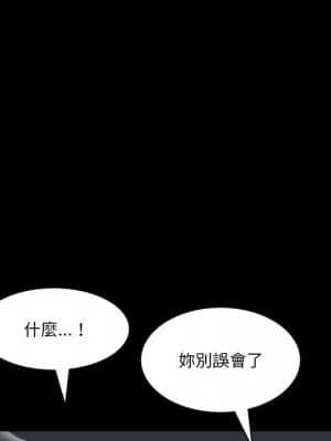 墮落的人生 43-44話_43_087