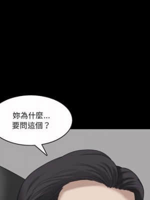 墮落的人生 43-44話_43_017