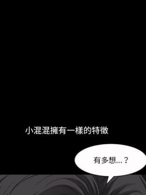 墮落的人生 43-44話_43_055