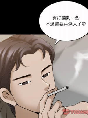 墮落的人生 43-44話_44_074