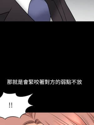 墮落的人生 43-44話_43_057