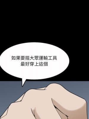 墮落的人生 43-44話_43_125