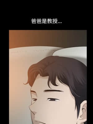 墮落的人生 43-44話_44_040