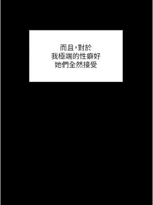 教師體罰 60話[完結]_60_32