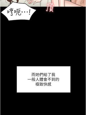 教師體罰 60話[完結]_60_29