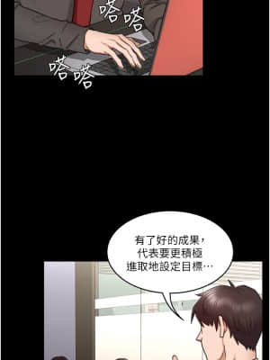 教師體罰 60話[完結]_60_24