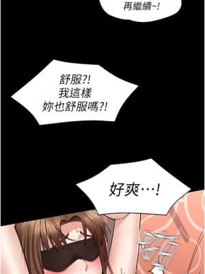 教師體罰 60話[完結]_60_31