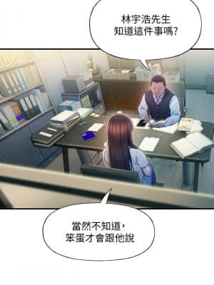 戀愛大富翁 17-18話_17_47