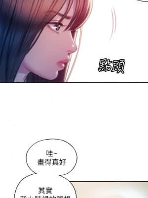 戀愛大富翁 17-18話_17_42