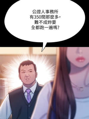 戀愛大富翁 17-18話_18_22