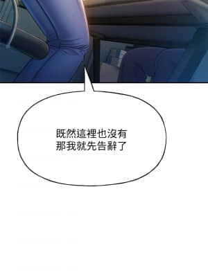 戀愛大富翁 17-18話_17_52