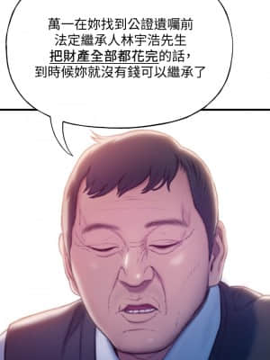 戀愛大富翁 17-18話_17_46