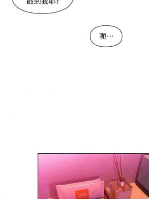 戀愛大富翁 17-18話_17_04