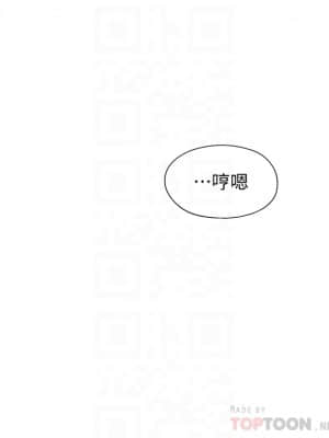 戀愛大富翁 17-18話_18_13