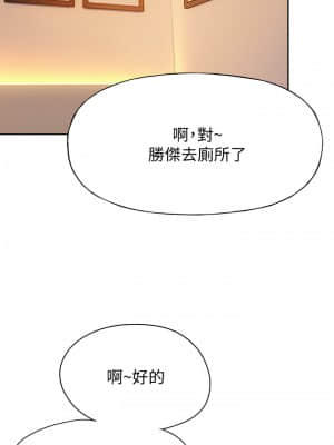 戀愛大富翁 17-18話_18_45