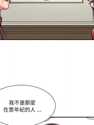 男孩沒人愛 48-49話_48_07