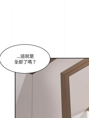 你才是真愛 27-28話_27_011