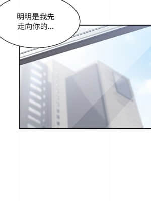 你才是真愛 27-28話_27_110