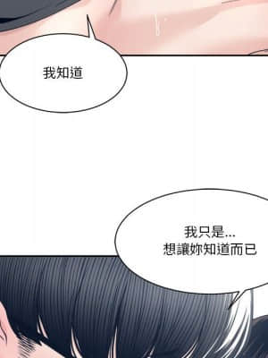 你才是真愛 27-28話_28_119