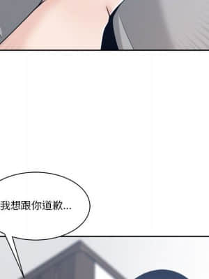 你才是真愛 27-28話_27_105