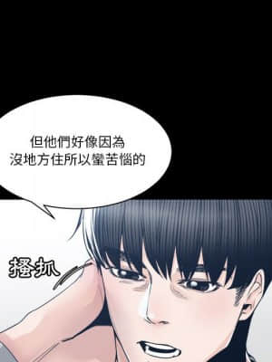 你才是真愛 27-28話_28_005