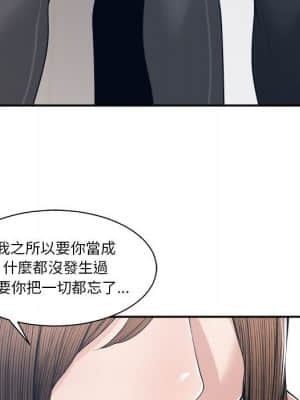 你才是真愛 27-28話_27_108