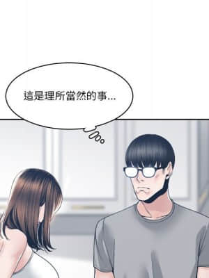 你才是真愛 27-28話_27_120