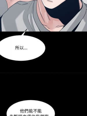 你才是真愛 27-28話_28_006