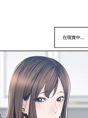 你才是真愛 27-28話_27_125