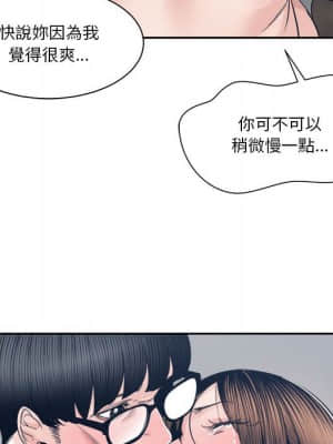 你才是真愛 27-28話_28_101