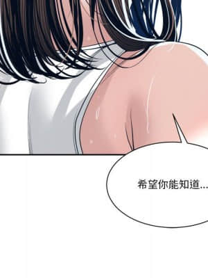 你才是真愛 27-28話_28_127