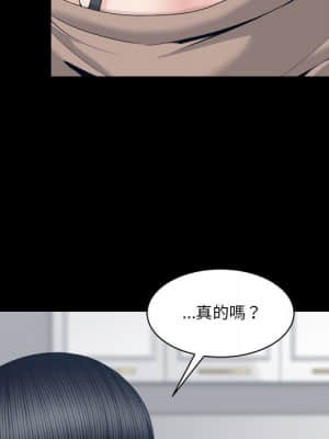 你才是真愛 27-28話_28_008