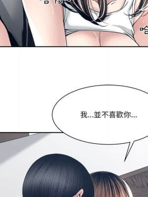 你才是真愛 27-28話_28_117