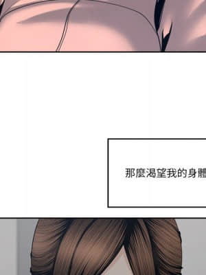 你才是真愛 27-28話_27_063