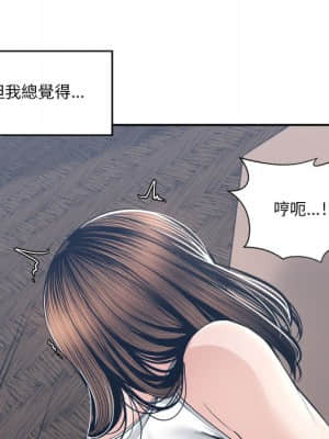 你才是真愛 27-28話_28_094