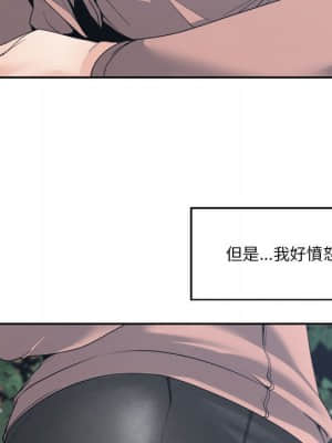 你才是真愛 27-28話_27_056