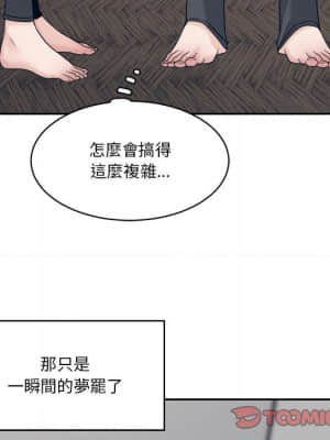 你才是真愛 27-28話_27_122