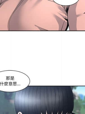 你才是真愛 27-28話_27_071