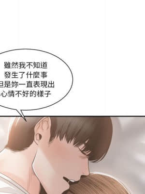 你才是真愛 27-28話_27_006