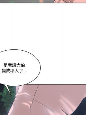 你才是真愛 27-28話_27_041