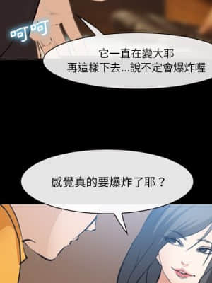 委託人 53-54話_54_42