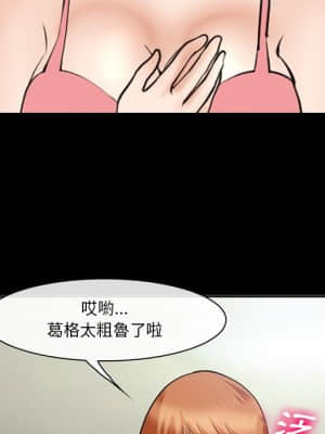 委託人 53-54話_53_40